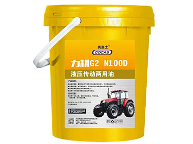 力耕G2  N100D 液壓傳動兩用油