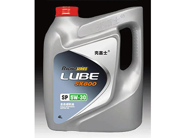 SP 5W-30 全合成機油