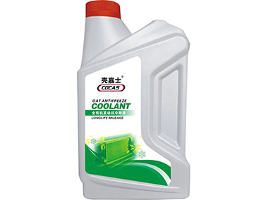 全有機發(fā)動機冷卻液