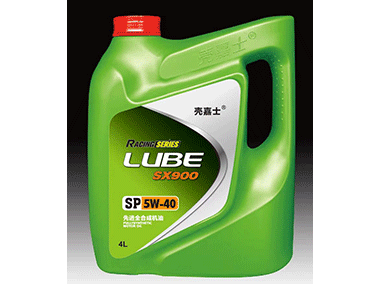 SX900  SP5W-40 先進全合成機油  4L